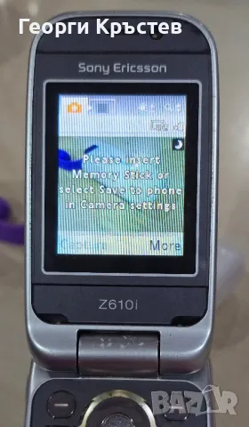 Sony Ericsson Z610 - за смяна на панел, снимка 9 - Sony Ericsson - 48377936