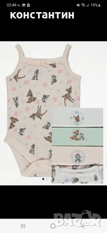 боди потници внос от Англия, снимка 6 - Бодита за бебе - 49781442