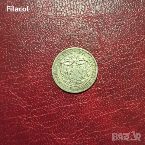 1 лев 1882 година , снимка 2 - Нумизматика и бонистика - 50806285