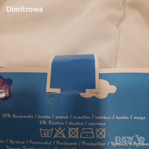 р-р86/92см Peppa Pig комплект 2 б*2 б, снимка 3 - Комплекти за бебе - 44603968