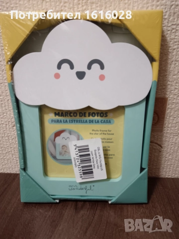 Нова детска фото рамка "Облаче".