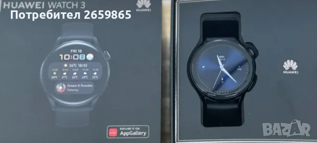 Huawei watch 3 e-sim,46mm , снимка 2 - Смарт гривни - 49297524