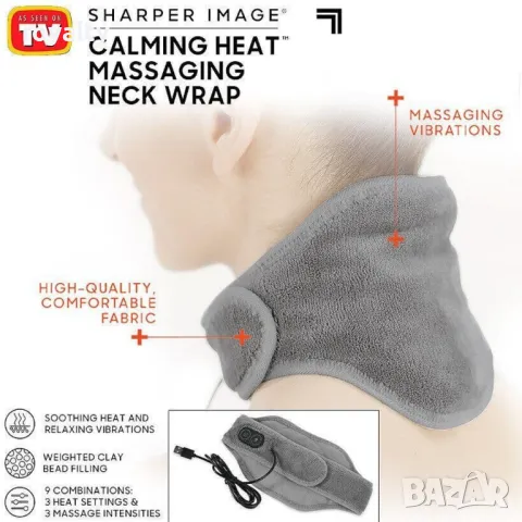 Затопляща яка с масажно действие, снимка 5 - Масажори - 50064134