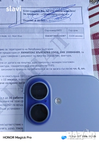 IPhone 17 256GB Гаранция 2г., снимка 11 - Apple iPhone - 54308562