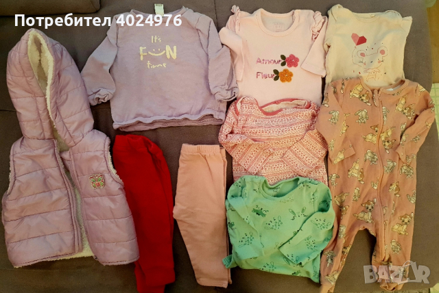 Лот бебешки дрехи и нови елеци 2бр размер 6-18 месеца 74-86, снимка 1 - Комплекти за бебе - 44696241