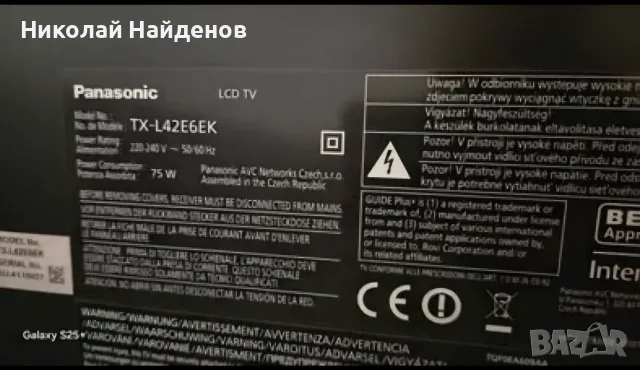 Panasonik VIERA TX-L42E6EK, снимка 2 - Телевизори - 56246046