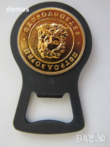  Отварачка от Петербург, Петродворец