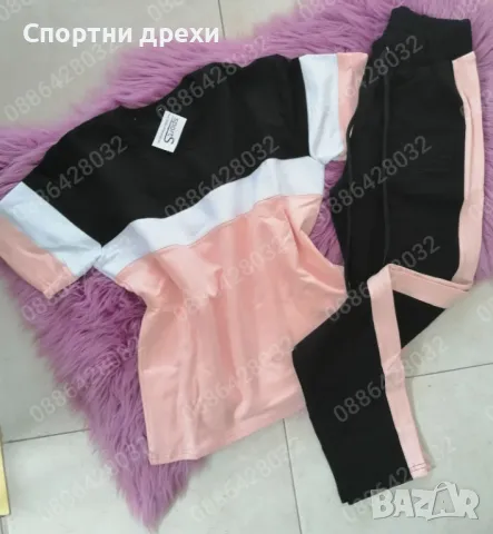 Дамски пролетно-летни комплекти, снимка 5 - Спортни екипи - 36574626
