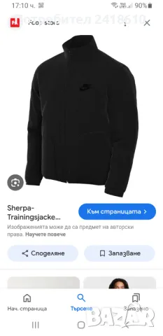 Nike Sherpa Jacket Fleece Full Zip Oversize Mens Size L НОВО! ОРИГИНАЛ! Мъжки Якета!, снимка 4 - Якета - 47621899