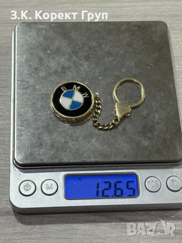 Продавам Златен Ключодържател BMW 14k