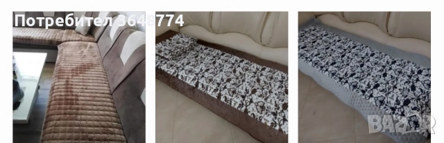противохлъзгащи постелки за седалищната част на ъглови дивани и холни гарнитури, снимка 8 - Дивани и мека мебел - 52864809