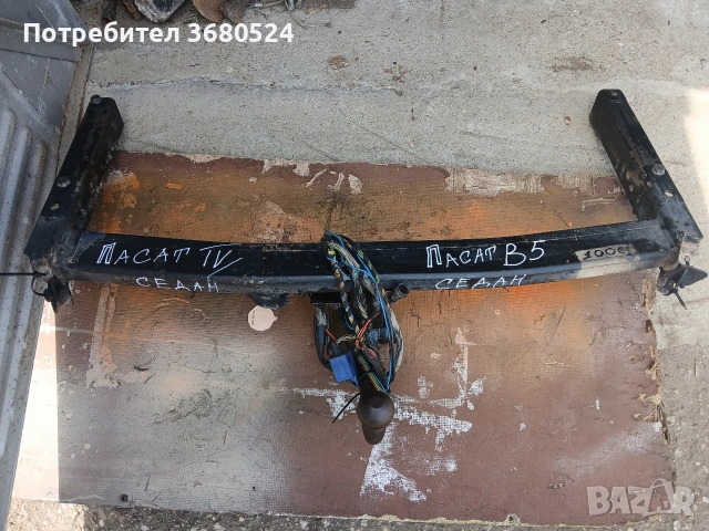 Тегличи за коли , снимка 10 - Аксесоари и консумативи - 40102029