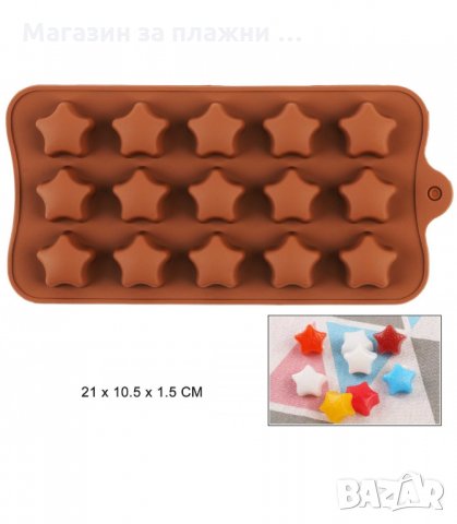 СИЛИКОНОВИ МОЛДОВЕ ЗА БОНБОНИ С РАЗЛИЧНИ ФОРМИ - код  2874, снимка 5 - Форми - 34148653
