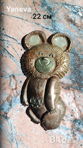 Мечето Миша, официалният талисман на Летните олимпийски игри в Москва през 1980 г.