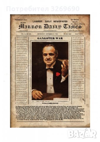 Кръстникът Дон Вито Корлеоне вестник постер плакат вестник