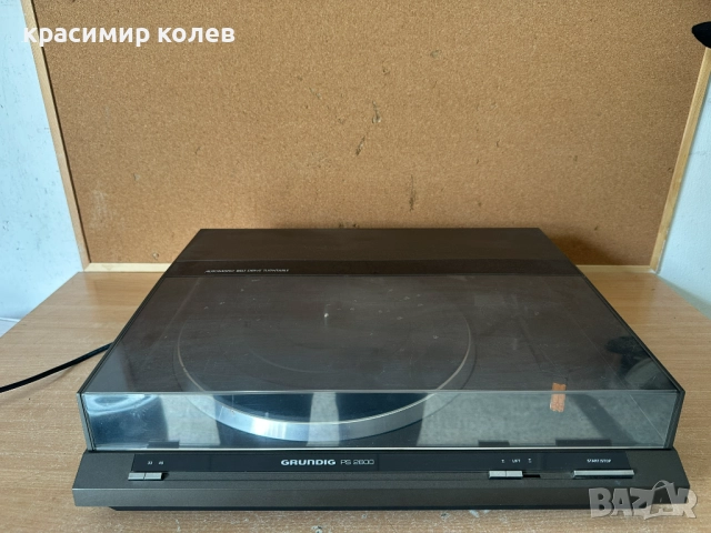 грамофон "GRUNDIG PS 2600", снимка 6 - Грамофони - 52343052