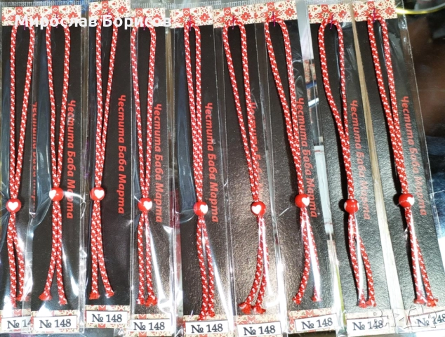 МАРТЕНИЦИ НА ЕДРО - №148 - МОДЕЛ 2026, снимка 2 - Други - 51442031