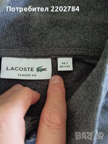 La Costa  тенискa, снимка 4 - Тениски - 37415886