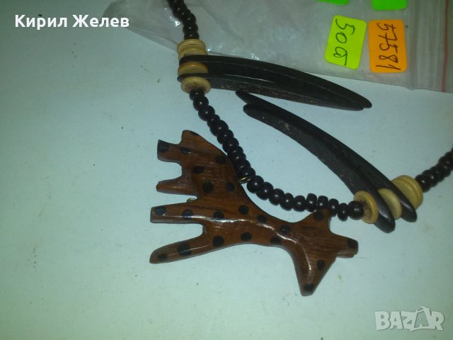 ЖИРАФ ДЪРВЕНА ФИГУРКА ДЯЛАНА РЪЧНО МЕДАЛЬОН ОГЪРЛИЦА ЕТНО 57581, снимка 3 - Колиета, медальони, синджири - 29772066