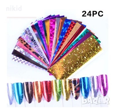 24 бр различни цветове холограмни шарки декорация декоративно фолио лента трансфер за нокти маникюр