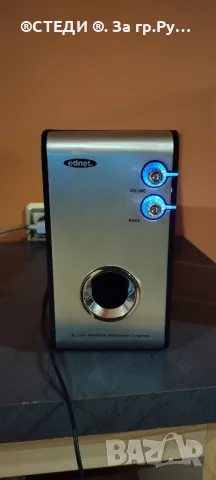 Активен малък субуфер ednet 5.1, снимка 8 - Тонколони - 48082350