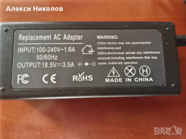 Захранвания за лаптопи - TOSHIBA / HP 65W, снимка 2 - Кабели и адаптери - 48041728