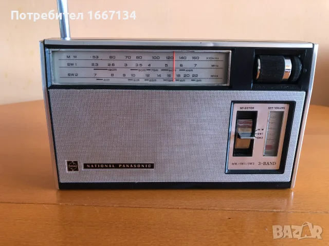 NATIONAL PANASONIC R-312