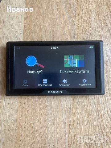 Навигация Garmin Drive 60 LMT