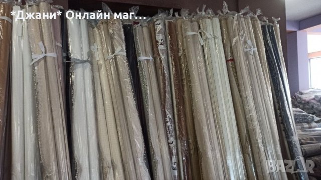 ЩОРИ🔥 ХИТ 🔥 Супер цена, снимка 16 - Щори - 34573513