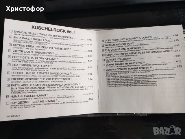 Kuschelrock Volume 1, снимка 5 - CD дискове - 44287806