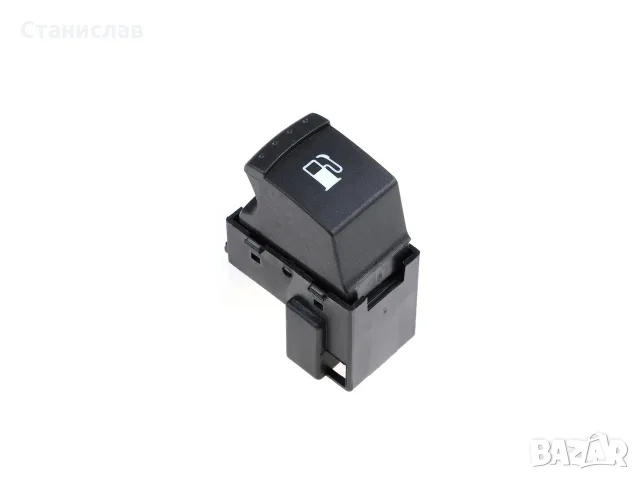 Бутон за отваряне на резервоар за VW – 1J0959833A