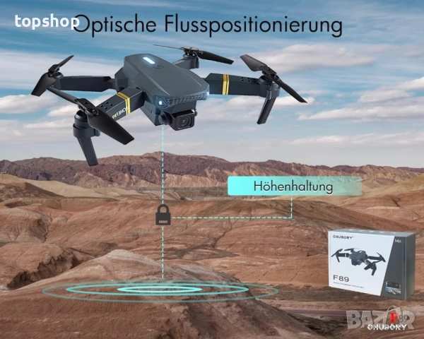 Чисто нов, тестван Дрон CHUBORY F89, 40+ минути дълго време на полет, WiFi FPV с камера, 1080P..., снимка 5 - Дронове и аксесоари - 51637841