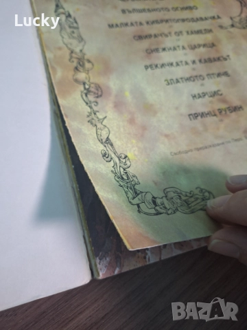 Червената Шапчица от издателство Гема, снимка 3 - Детски книжки - 52673561