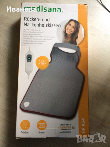 Нова нагревателна възглавница за гърба и врата Medisana.
