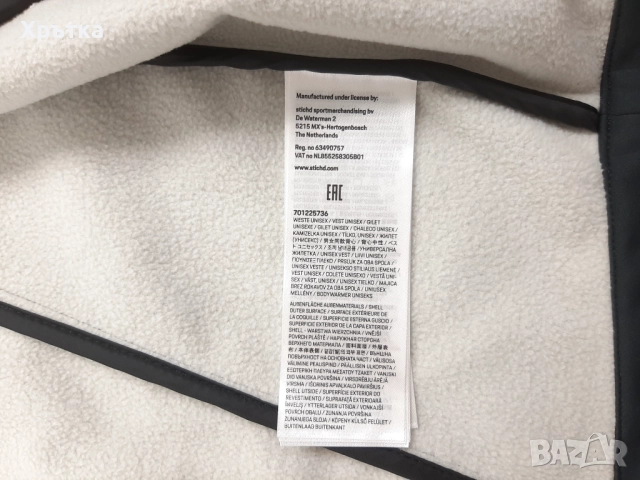 Porsche Motorsport x Boss Softshell Vest - Оригинален мъжки елек размер M, снимка 16 - Якета - 52935424