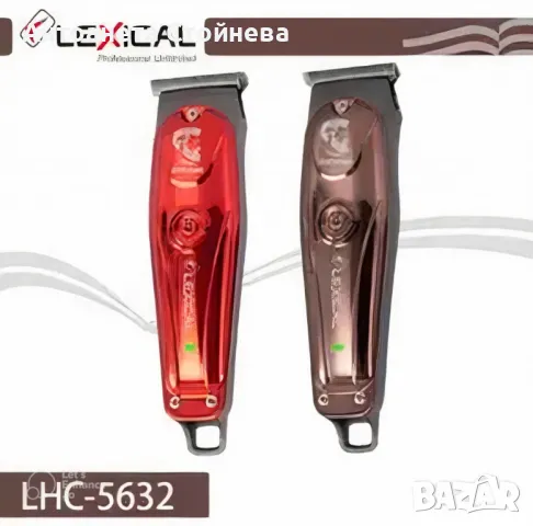 Машинка за подстригване Lexical LHC-5632, 600mAh, Кафяв/Червен, снимка 1 - Машинки за подстригване - 48151876