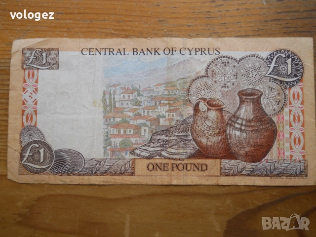 банкноти - Русия, Приднестровие, Румъния, Кипър, снимка 18 - Нумизматика и бонистика - 49378653