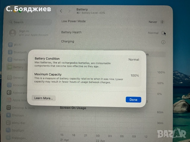 MacBook Air M4 13" 256GB Midnight, снимка 3 - Лаптопи за работа - 54240675