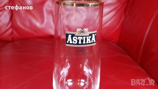 Бирени чаши, Астика, златен кант, столче, 330 мл, 6 бр, снимка 5 - Чаши - 51039087