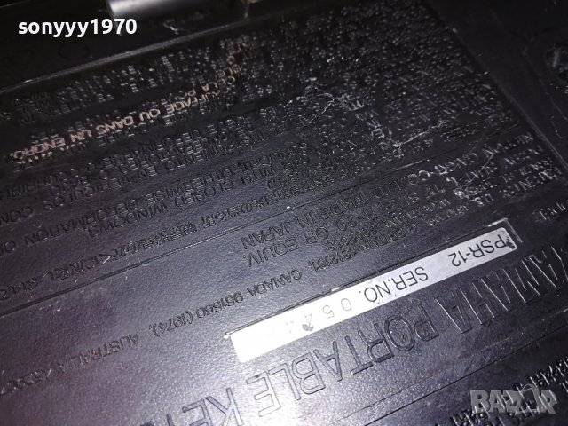 YAMAHA PSR-12 MADE IN JAPAN-ВНОС SWISS 2805222028, снимка 15 - Синтезатори - 36905067
