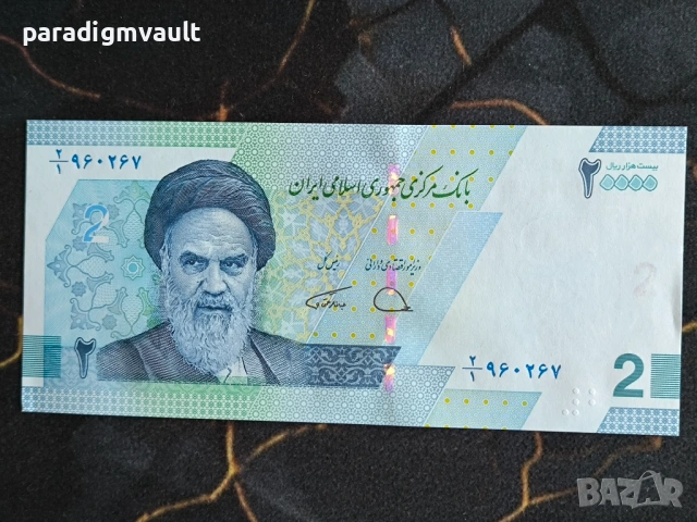 Банкнота - Иран - 2 томана / 20 000 стари риала UNC | 2022г.