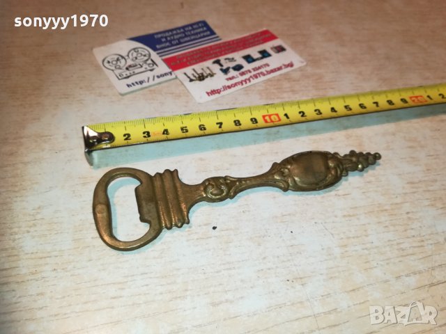 Рядка бронзова отварачка 0512202050, снимка 4 - Колекции - 31027779