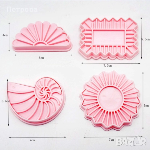 Релефни резци за фондан или сладки – 4 броя - слънце, охлювче и др., снимка 2 - Форми - 25060328