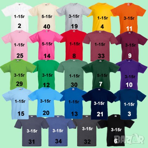 Училищни униформи, снимка 9 - Детски тениски и потници - 26437016