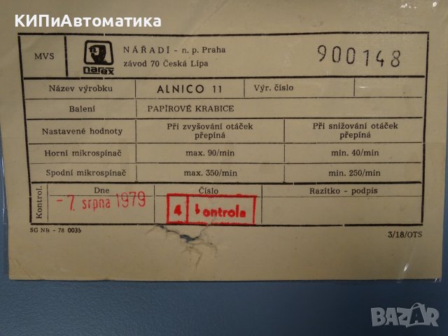 Реле за скорост Alnico 11 speed relay 250V AC, снимка 8 - Резервни части за машини - 38493205