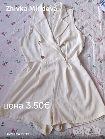 Гащеризони