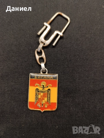 Винтидж ключодържател на Испания 
