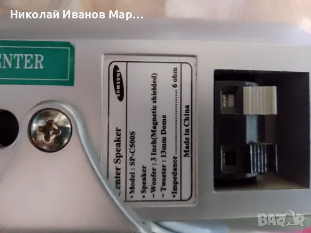 Център за DVD SAMSUNG , снимка 2 - Samsung - 48549285