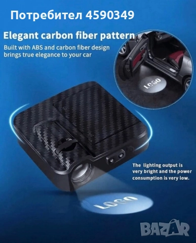 2 бр. Безжичен проектор за осветление на автомобилни врати за лого, снимка 10 - Аксесоари и консумативи - 52722479