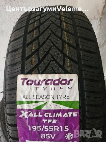 195 55 15 Tourador всезонни , снимка 2 - Гуми и джанти - 51763038